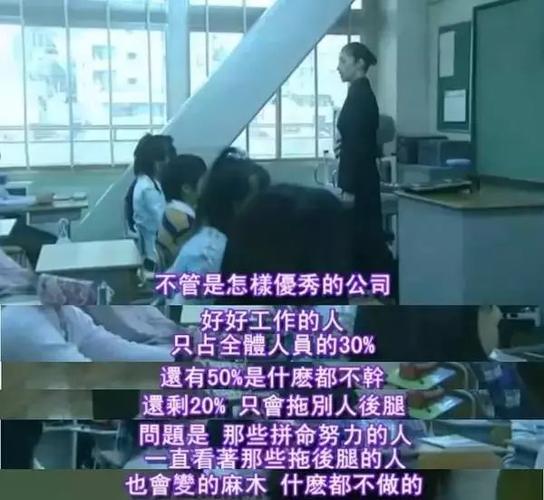 我与那位神秘的女教师,我与那位冷酷无情的数学老师