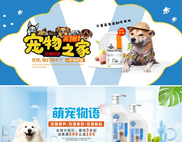 打造您的宠物用品电商平台,狗粮、猫粮、宠物玩具、日用品一站式购物