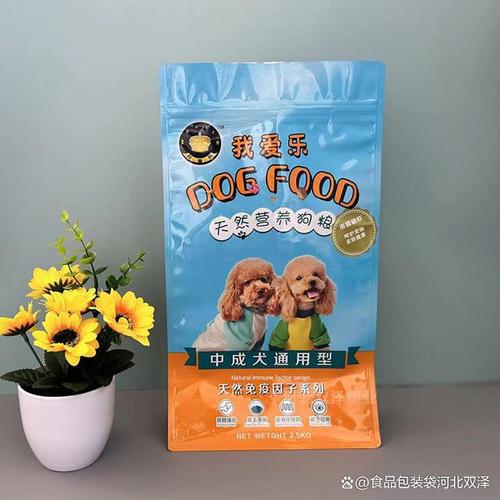 打造您的宠物用品电商平台,狗粮、猫粮、宠物玩具、日用品一站式购物