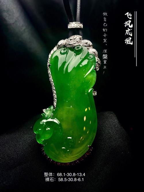 绿凤凰青翠欲滴,青凤凰的分布与生长习性