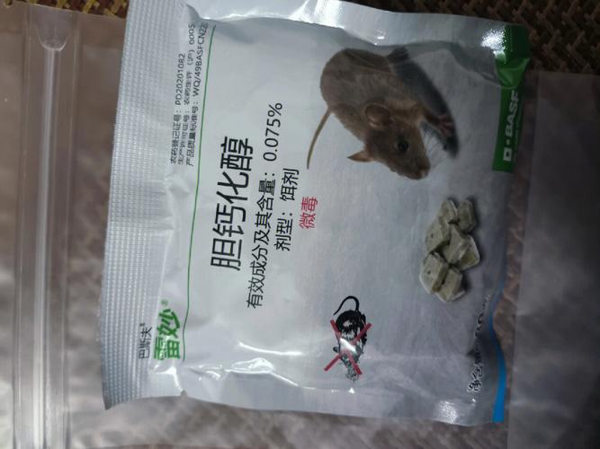 老鼠药的可怕真相,非法买卖老鼠药的严重后果