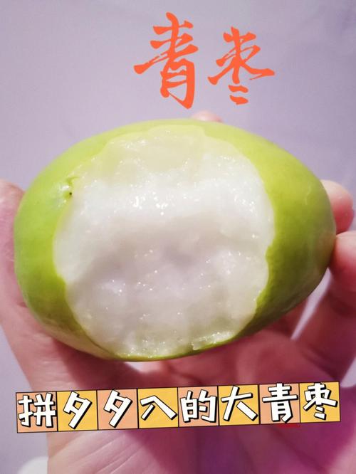 青枣对狗狗的益处与风险,解读青枣对幼犬的健康影响