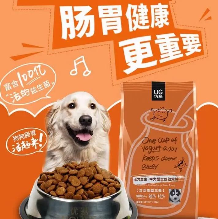 优基猫粮是哪个代工厂生产的(优基狗粮属于什么档次)