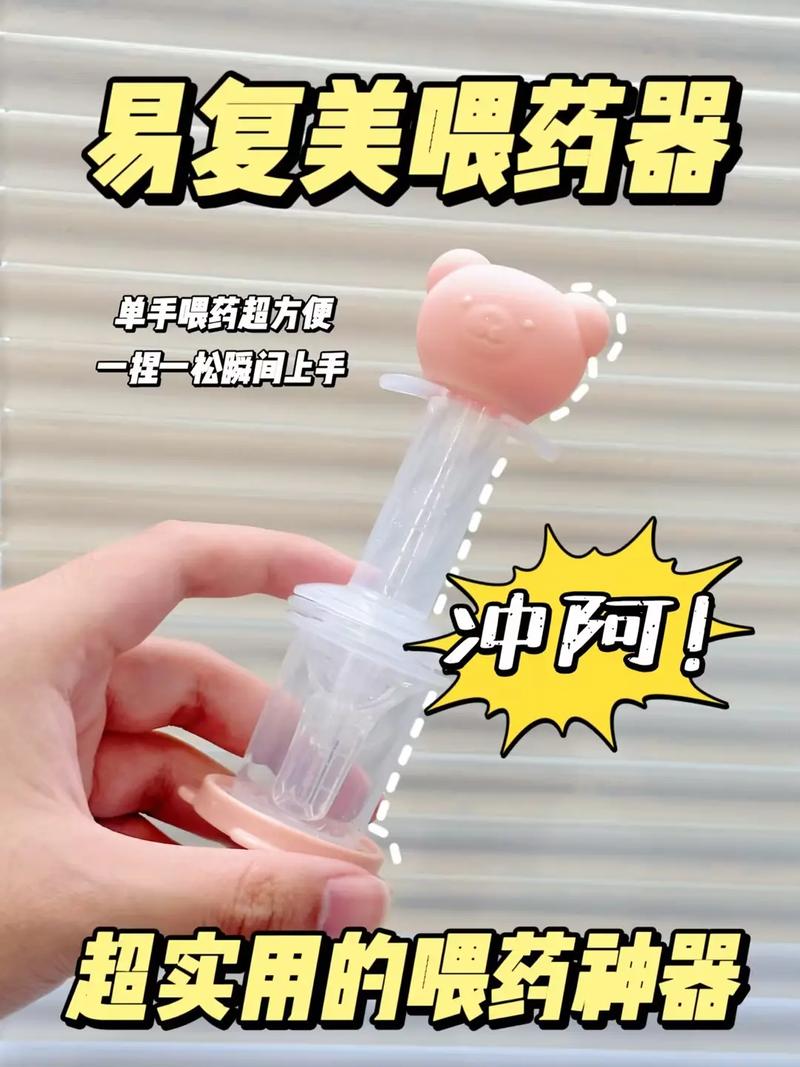 喂药器的使用方法视频(喂药神器怎么喂不会吐出来)