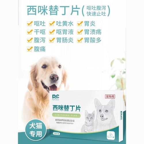 猫肠胃炎吃什么药最好(猫肠胃炎不吃不喝要几天)