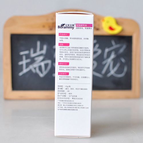 耳毛怎么除掉(耳毛粉的作用)