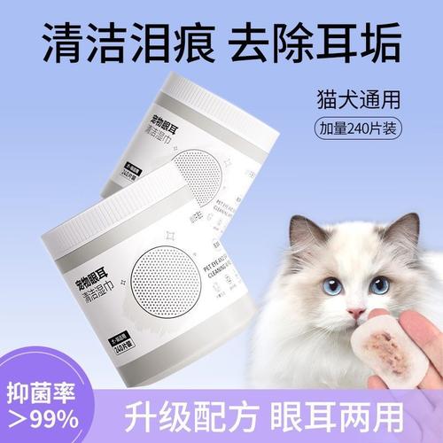 比熊去泪痕最有效的办法(双氧水去泪痕太好用了)