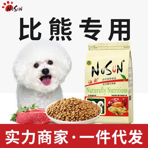 比熊狗狗狗粮哪种品牌的好(比熊狗粮排行榜前十)