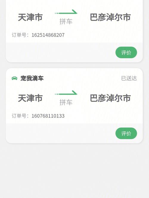 坐大巴可以带宠物吗北京(宠物托运平台app)