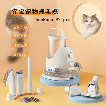 宠物剃毛器排行榜(宠物剃毛器哪个牌子好用)