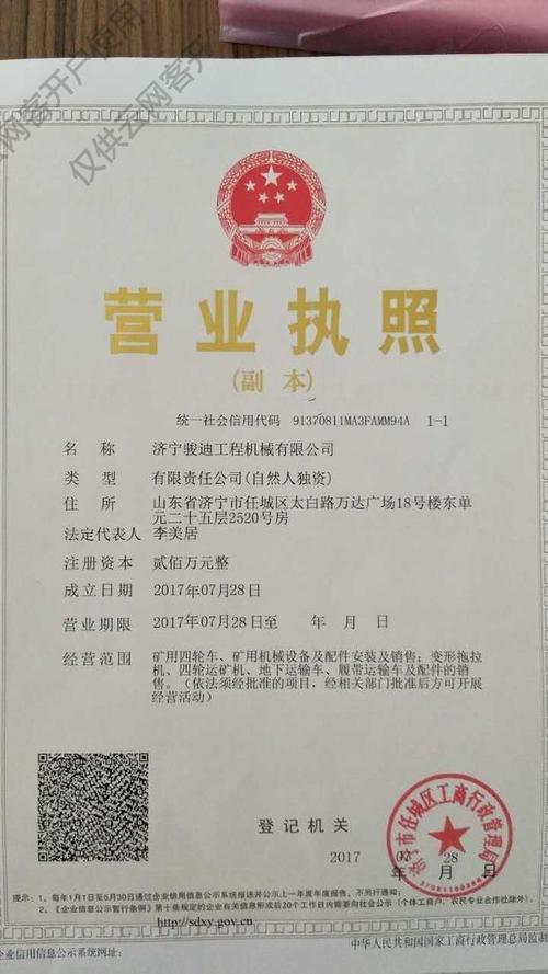 宠物店营业执照经营范围有哪些(宠物店营业执照办理条件)