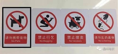 昆明地铁能不能带宠物(合肥地铁能不能带宠物)