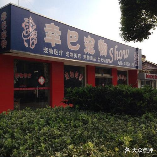迈仕宠物用品有限公司(迈仕宠物用品专营店)