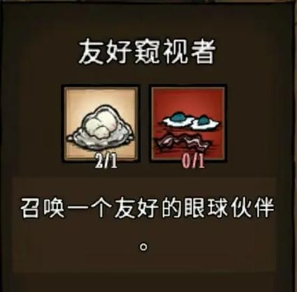 饥荒宠物会长大吗(饥荒宠物会被打死吗)