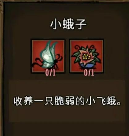 饥荒宠物会长大吗(饥荒宠物会被打死吗)