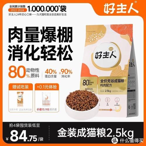 央视评测十大放心猫粮品牌,口碑最好的十大猫粮