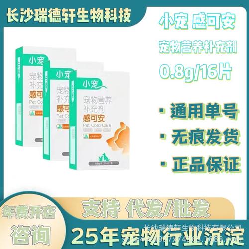 小狗感冒症状,小狗感冒流鼻涕怎么办吃什么药