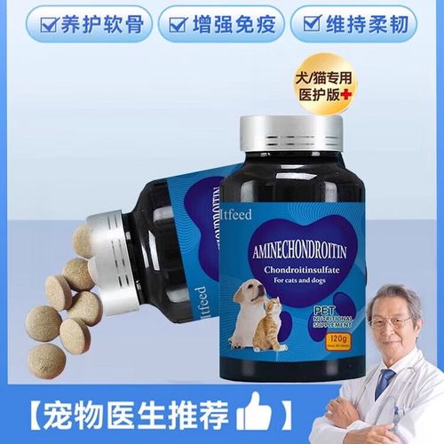 狗狗髌骨脱位吃什么药保守治疗好,狗狗髌骨脱位能自愈吗