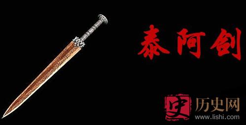 独孤狗偷七把神剑,独孤狗偷七把神剑是哪一集