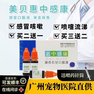 猫发烧吃什么药退烧最好,猫发烧吃什么药退烧