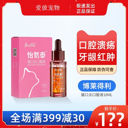 猫打喷嚏吃什么药效果最好,布偶猫打喷嚏吃什么药