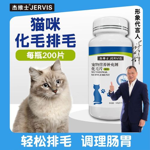 猫草片和化毛膏哪个好,猫草人可以吃吗