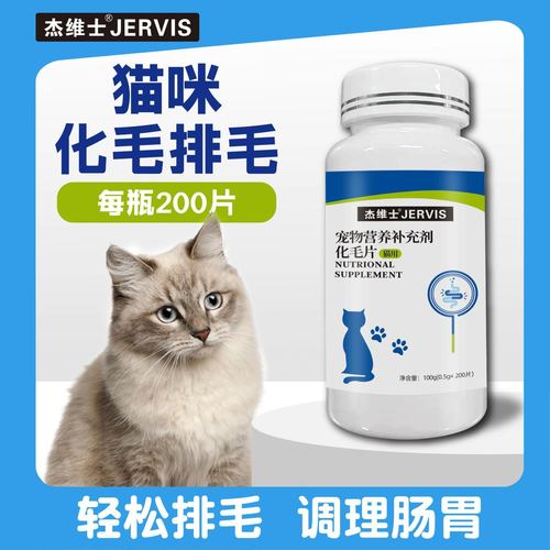 猫草片和化毛膏哪个好,猫草人可以吃吗