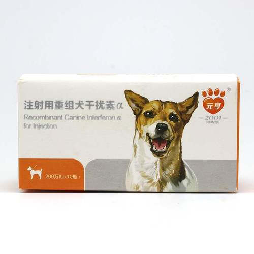 细小潜伏期用什么药可以让犬不发病,犬瘟细小潜伏期