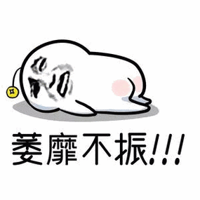 萎弱怎么读,萎弱是形容词吗