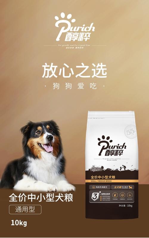 醇粹狗粮怎么样知乎,醇粹狗粮怎么样,属于什么档次的