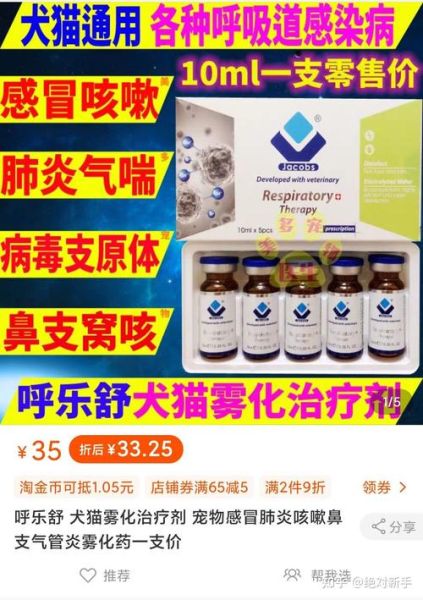 拉布拉多咳嗽吃什么药好得快(拉布拉多窝咳吃什么药)