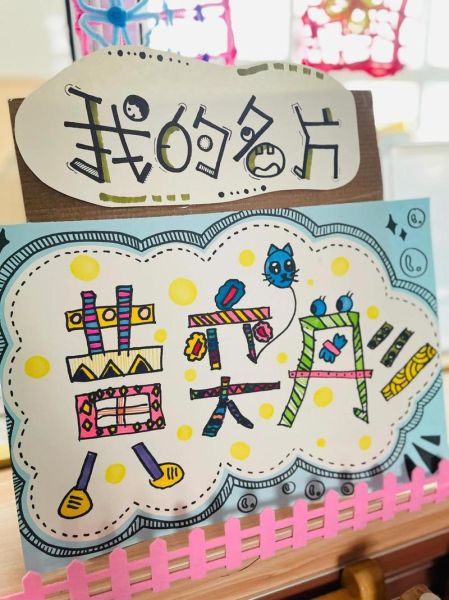 名字图片制作大全(名字图片制作免费制作)