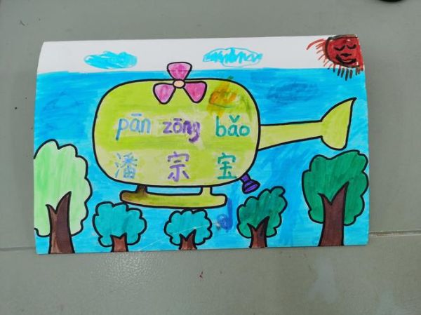 名字图片制作大全(名字图片制作免费制作)