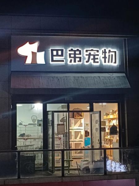 昆山宠物交易市场(宠物网站交易市场)