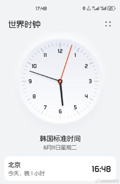 现在几点几分几秒了时间手表(北京时间现在几点几分几秒)