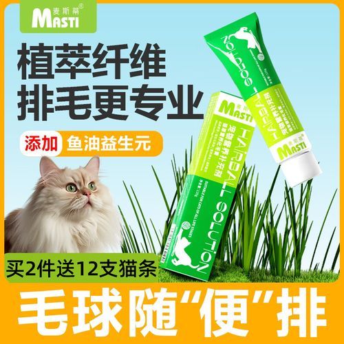 猫草是催吐还是排泄(猫草好还是化毛膏好)