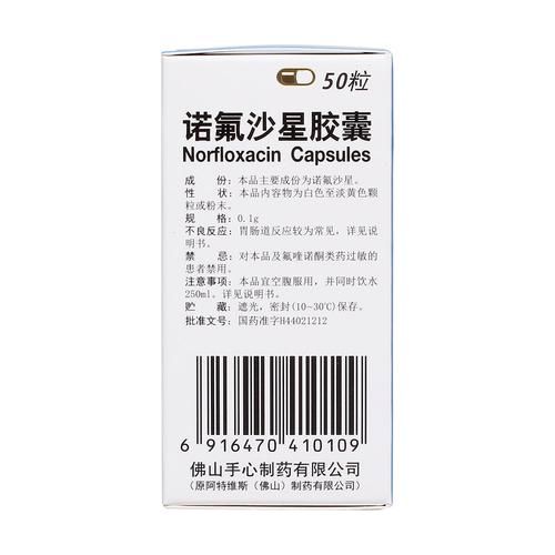 诺卡氏菌(诺卡氏菌用什么抗生素)