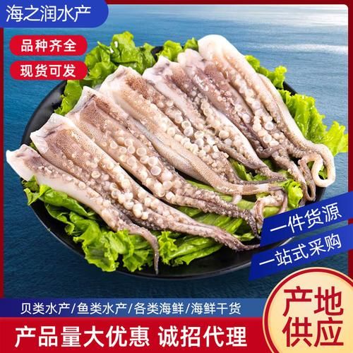 二本足鱿鱼须,鱼须怎么做才好吃