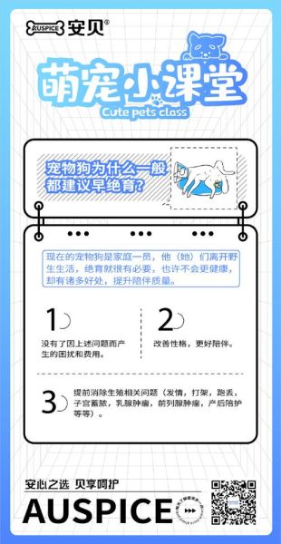 养狗技术视频完整版,养狗技术和防治疾病