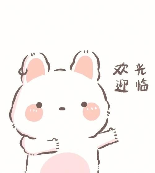 发兔子表情是什么意思,发兔子的朋友圈的配句