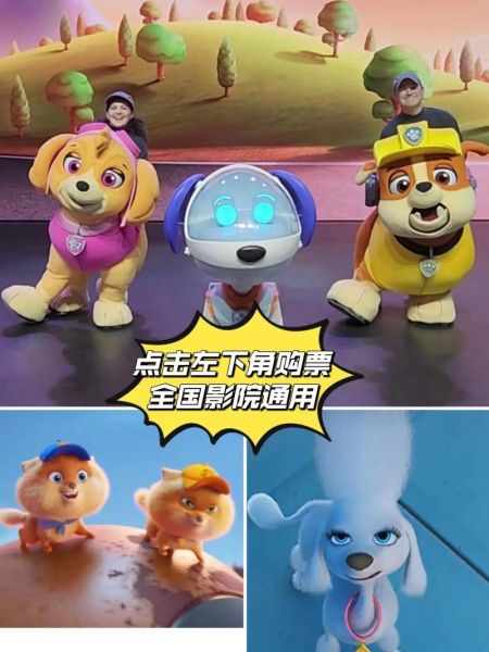 狗的由来电影叫什么名字,狗的由来是什么