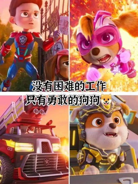狗的由来电影叫什么名字,狗的由来是什么
