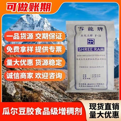 瓜尔胶可以吃吗,瓜尔胶是什么添加剂