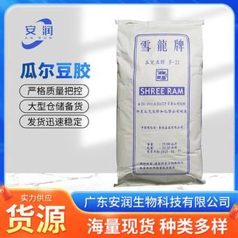 瓜尔胶可以吃吗,瓜尔胶是什么添加剂