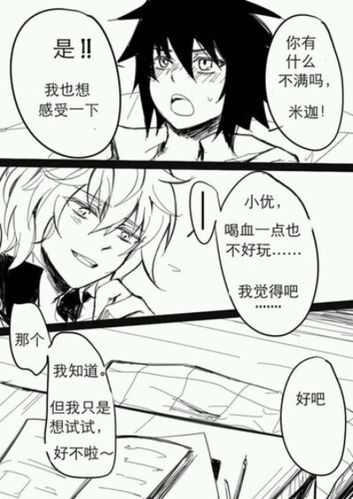 米优r,快斗将新一顶哭了微博