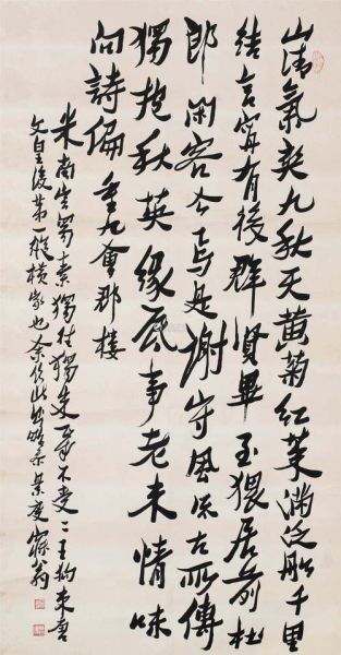肤泛猥杂的意思,肤泛意思