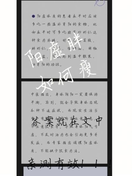 胖得什么用修饰词,胖得什么一个字填空