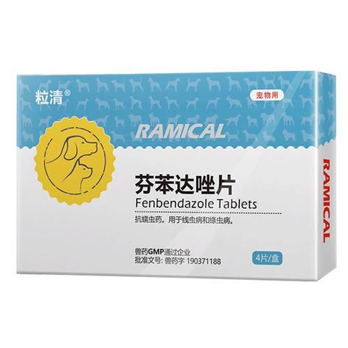 芬苯达唑让肿瘤消失的实例,芬苯达唑片