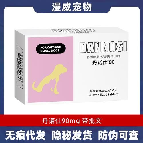 狗狗最好的保肝药鸡胸肉,狗狗护肝药什么牌子好