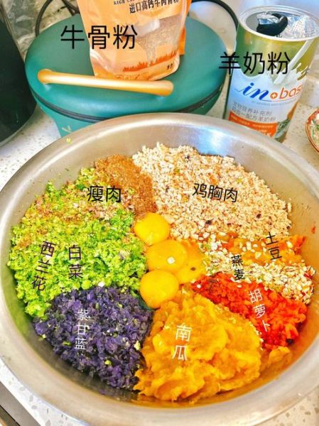 狗粮制作配方及做法,狗粮制作方法